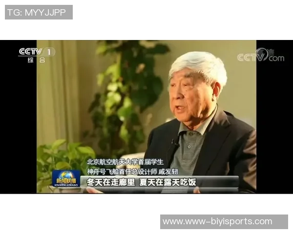 实时新闻攀岩人生的深度对话吴强如何在挑战中寻找自我与激情