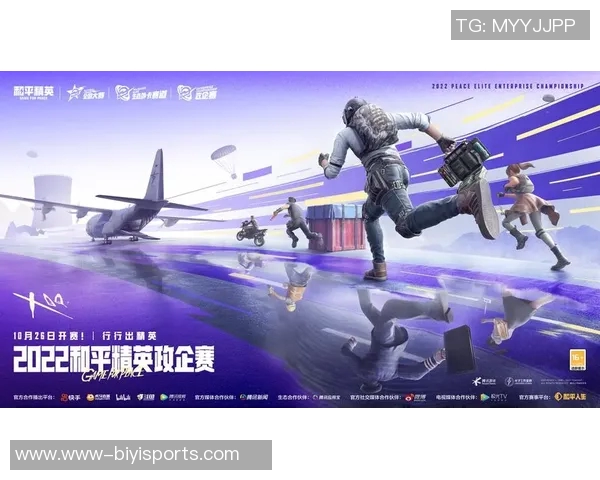 实时新闻深入探讨和平精英背后的成功秘诀与黄伟的独特见解